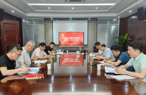黨委中心組學習_副本中.jpg